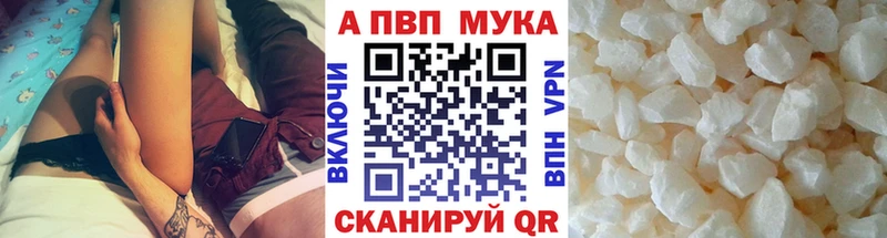 A-PVP VHQ hydra сайт Хотьково