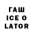 ТГК жижа ovy_io