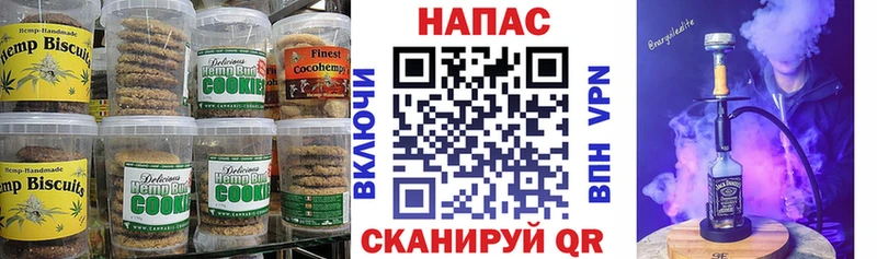 гидра как зайти  Хотьково  Печенье с ТГК марихуана 