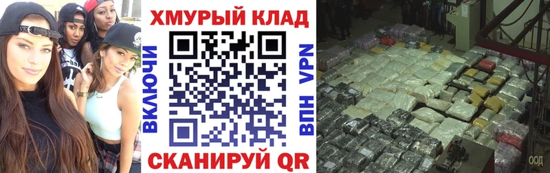 KRAKEN вход  Хотьково  ГЕРОИН герыч 