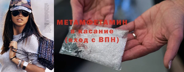 дистиллят марихуана Красноперекопск