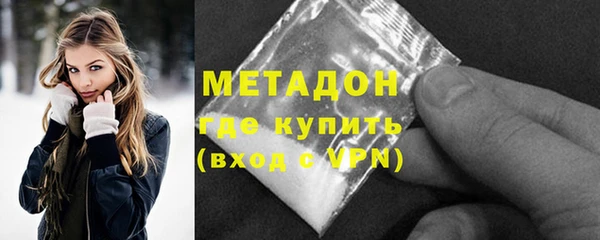стафф Краснотурьинск