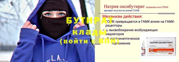 mdpv Куйбышев