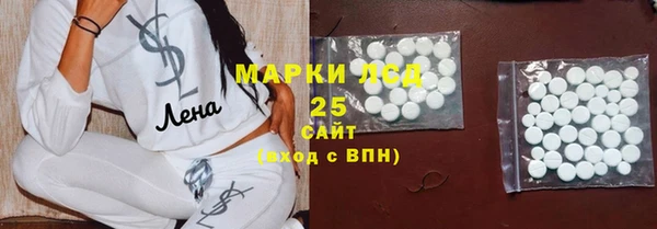 дистиллят марихуана Красноперекопск