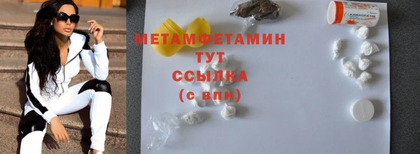 бошки Кукмор