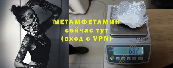 стафф Краснотурьинск