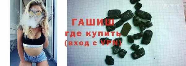 дистиллят марихуана Красноперекопск