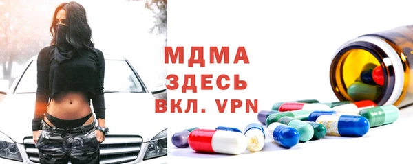 стафф Краснотурьинск