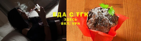 дистиллят марихуана Красноперекопск
