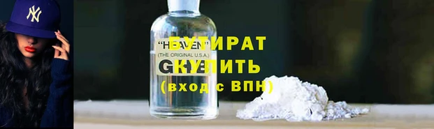 хмурый Краснослободск