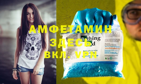 стафф Краснотурьинск