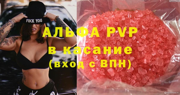 хмурый Краснослободск