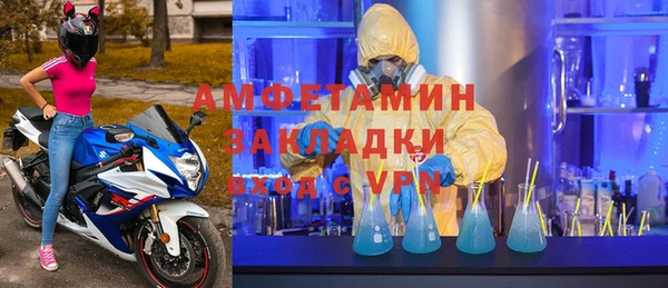 стафф Краснотурьинск