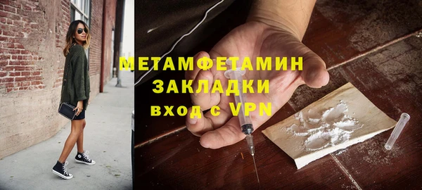 дистиллят марихуана Красноперекопск