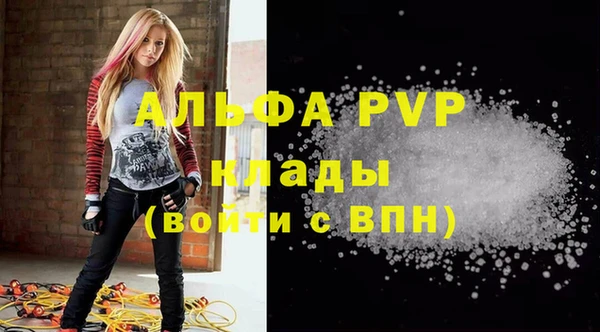 дистиллят марихуана Красноперекопск