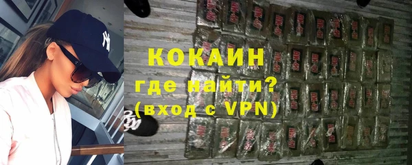 дистиллят марихуана Красноперекопск