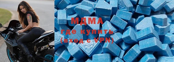 стафф Краснотурьинск