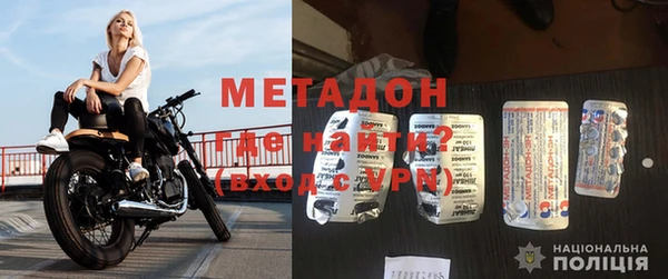 хмурый Краснослободск
