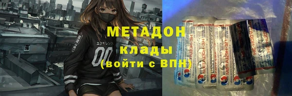 хмурый Краснослободск