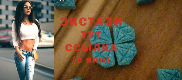 стафф Краснотурьинск