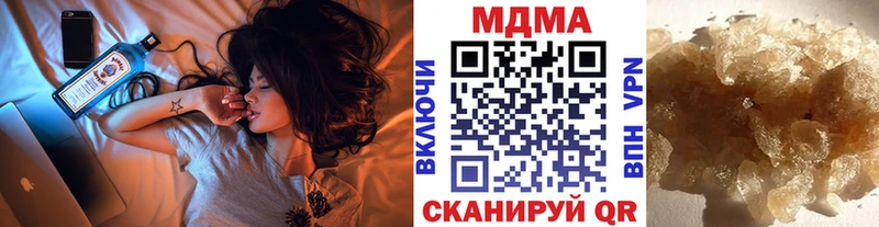 МДМА молли Хотьково