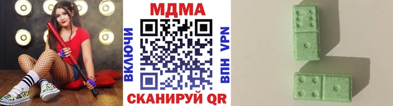 МДМА кристаллы Хотьково