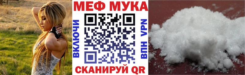 МЕГА онион  Хотьково  МЕФ VHQ 