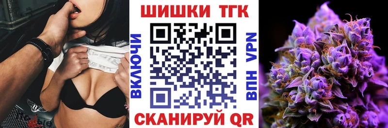Марихуана Ganja  Хотьково 